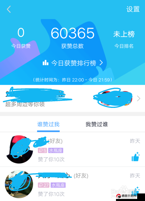 QQ 怎么看谁赞了我，探索 QQ 点赞背后的秘密社交密码